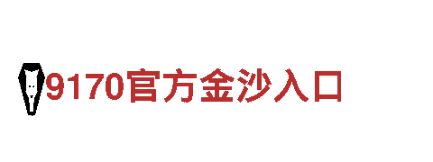 yabovip最新网址机械企业-专业高效的机械解决方案供应商